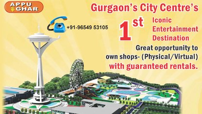 Appu Ghar Gurgaon Shops 